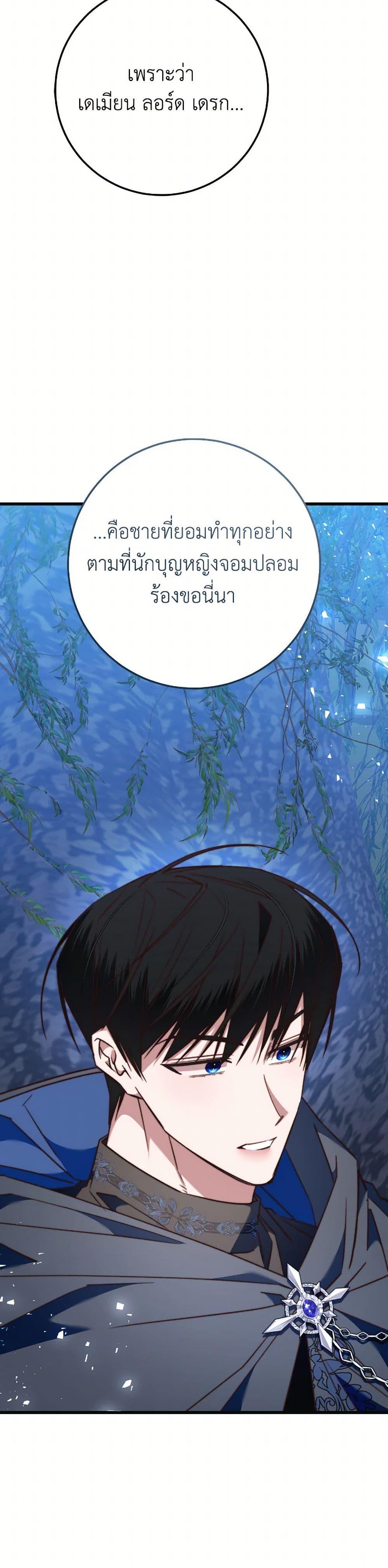 Manga-lc-com อ่านมังงะ อ่านการ์ตูน ออนไลน์ ฟรี The Guidebook for Villainesses ตอนที่ 1 2 3 4 5 6 7 8 9 10 11 12 13 14 ฟรี ไม่มีโฆษณา Manga-lc - อ่าน มังงะ อ่าน การ์ตูน ออนไลน์ อ่านมังงะ ฟรี