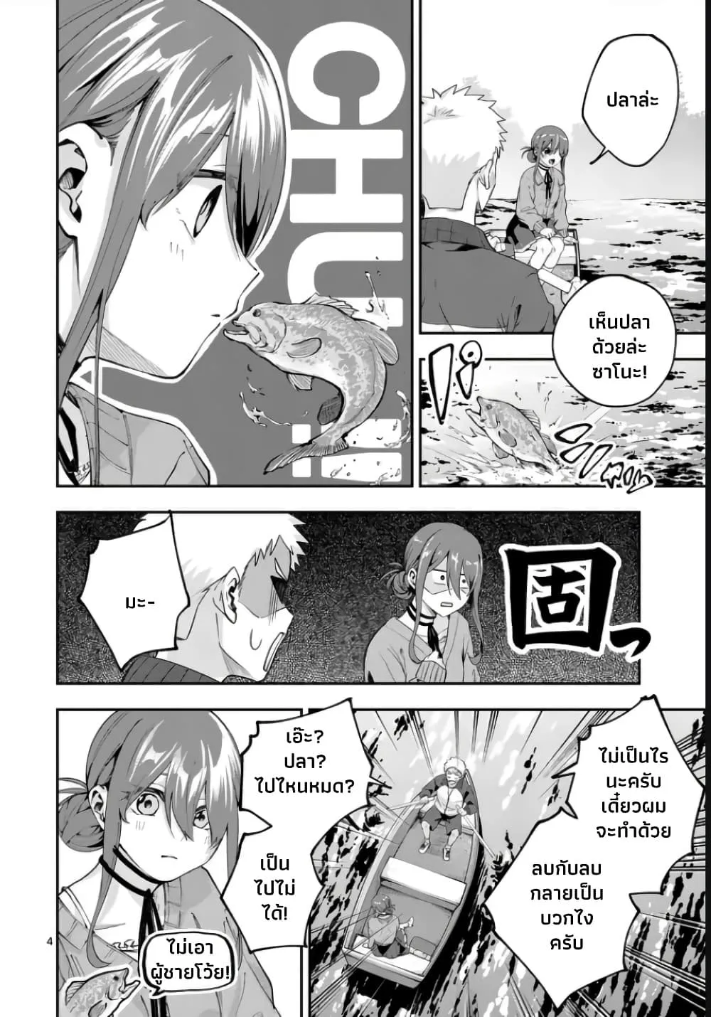 Manga-lc-com อ่านมังงะ อ่านการ์ตูน ออนไลน์ ฟรี Kakushite Kisetsu wa Ao wo Shiru ตอนที่ 1 2 3 4 5 6 7 8 9 10 11 12 13 14 ฟรี ไม่มีโฆษณา Manga-lc - อ่าน มังงะ อ่าน การ์ตูน ออนไลน์ อ่านมังงะ ฟรี