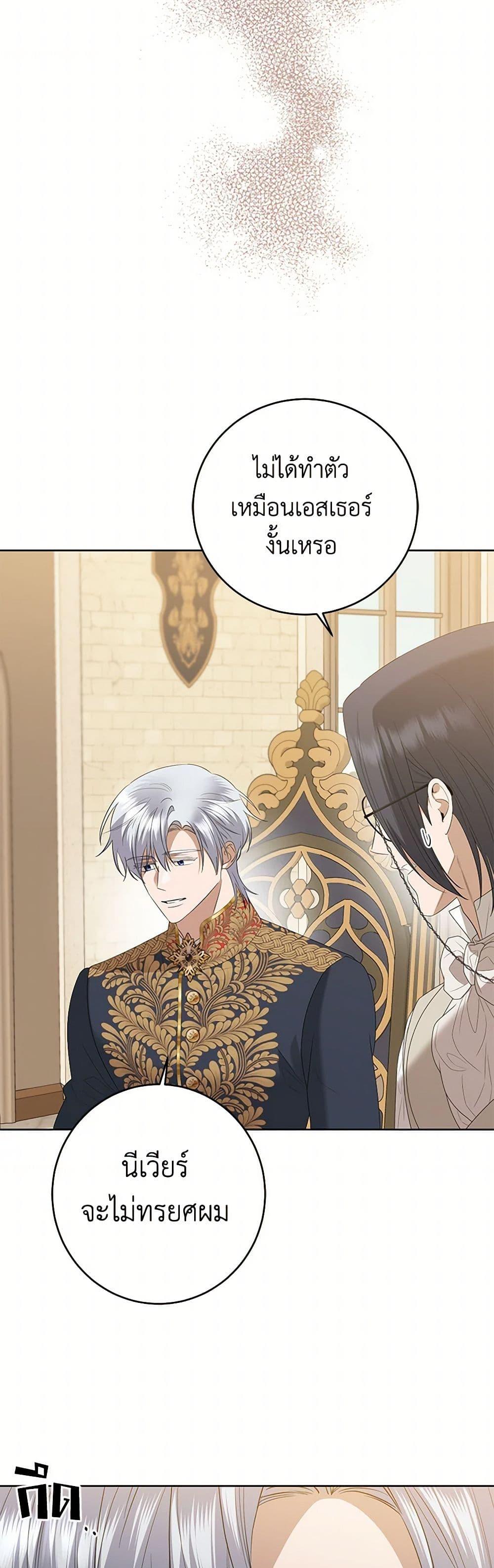 Manga-lc-com อ่านมังงะ อ่านการ์ตูน ออนไลน์ ฟรี I Don’t Love You Anymore ตอนที่ 1 2 3 4 5 6 7 8 9 10 11 12 13 14 ฟรี ไม่มีโฆษณา Manga-lc - อ่าน มังงะ อ่าน การ์ตูน ออนไลน์ อ่านมังงะ ฟรี