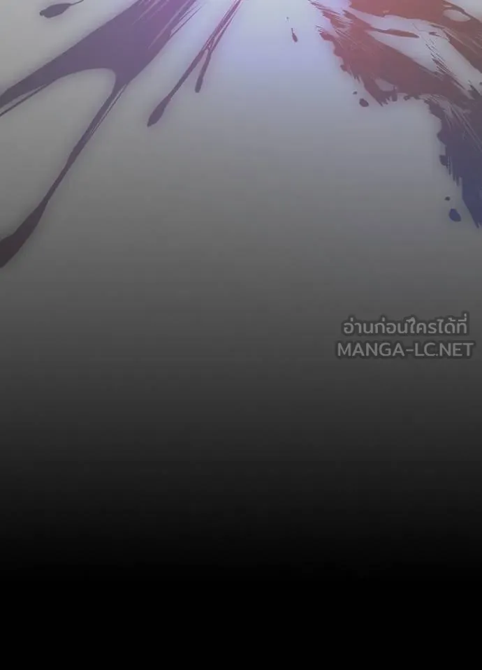 Villain to kill ตอนที่ 178 รูปที่ 137