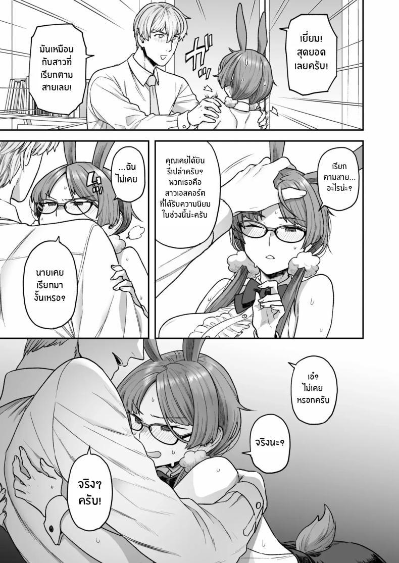 Doujin-Lc- อ่าน โดจิน มังฮวา เกาหลี ญี่ปุ่น จีน แปลไทย ติวเรียนเเต่ได้เสียว[Sayonara Hornet (Yoshiragi)] Iinchou to Mitsuda-kun no o Benkyou Kai Study Meetup Between Mitsuda-kun And The Class President ตอนที่ 1 2 3 4 5 6 7 8 9 10 11 12 13 14 ฟรี ไม่มีโฆษณา อ่าน โดจิน Manhwa เกาหลี ญี่ปุ่น จีน เรามีครบ คัดมาให้เน้นๆ โดจิน 18+ รับประกันความฟินโดย  Doujin Lc