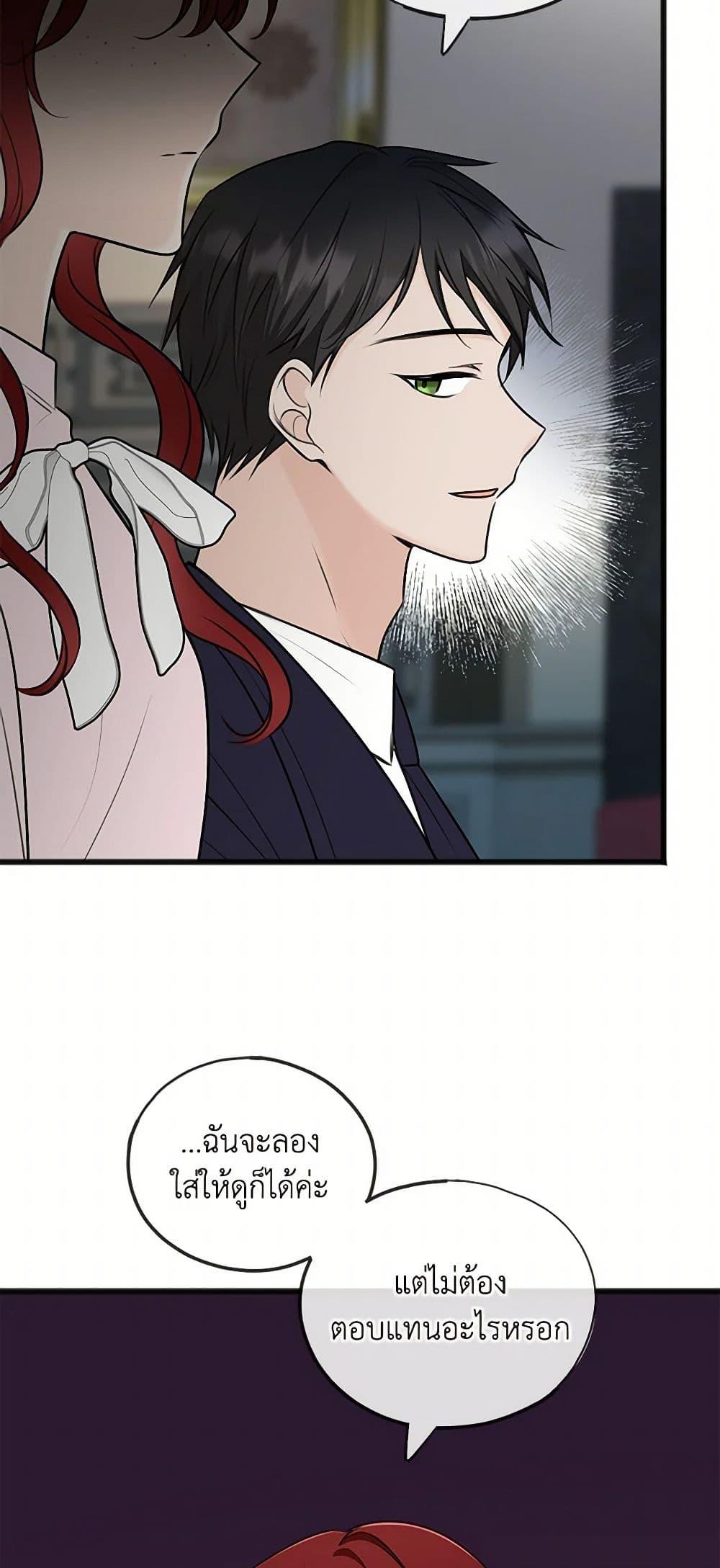 Manga-lc-com อ่านมังงะ อ่านการ์ตูน ออนไลน์ ฟรี Flowers May Wither but You Remain ตอนที่ 1 2 3 4 5 6 7 8 9 10 11 12 13 14 ฟรี ไม่มีโฆษณา Manga-lc - อ่าน มังงะ อ่าน การ์ตูน ออนไลน์ อ่านมังงะ ฟรี