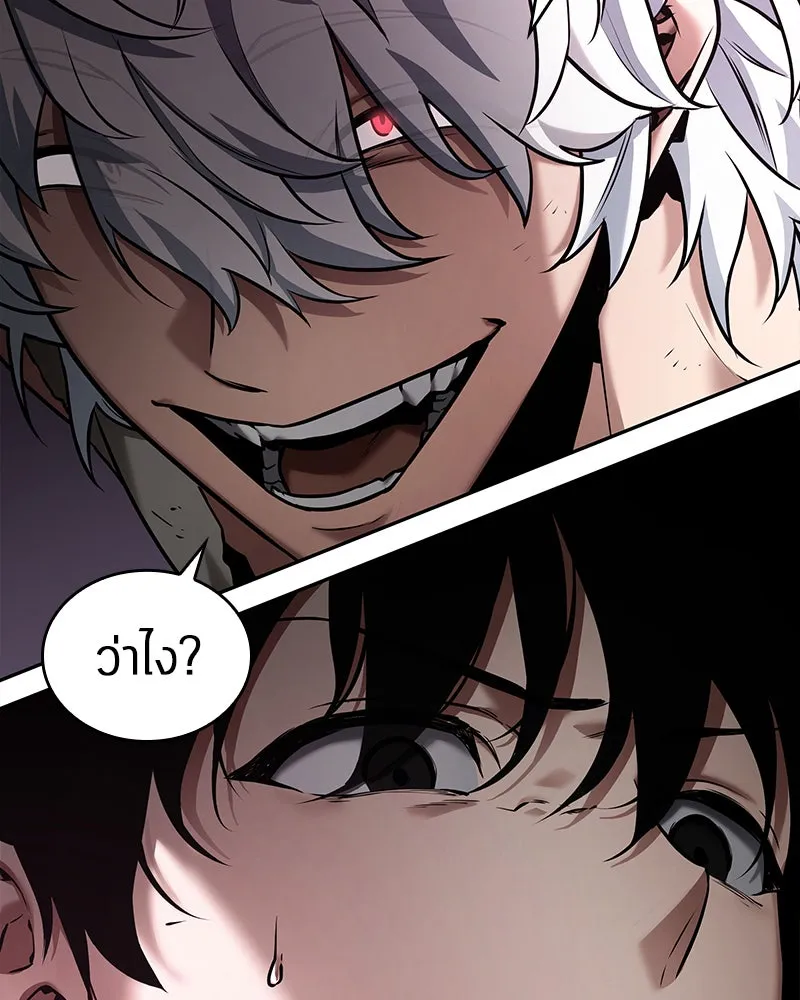 Omniscient Reader อ่านชะตาวันสิ้นโลก ตอนที่ 22 สัญญาสามข้อ (5) รูปที่ 56