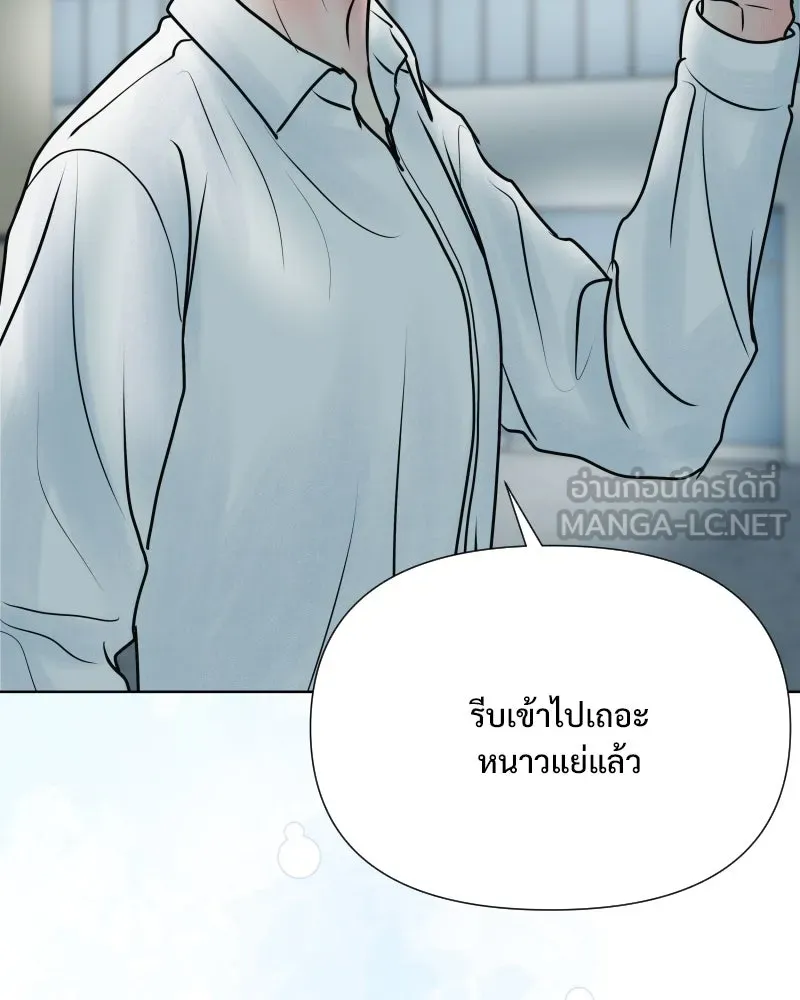 รักนี้ไม่ต้องมีเซนส์ ตอนที่ 57 รูปที่ 42