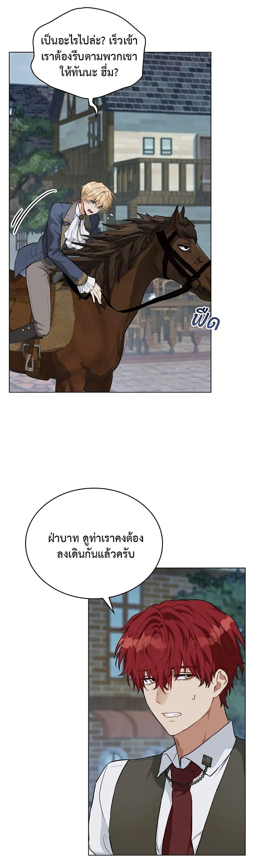 Manga-lc-com อ่านมังงะ อ่านการ์ตูน ออนไลน์ ฟรี The Fallen Duke & the Knight Who Hated Him ตอนที่ 1 2 3 4 5 6 7 8 9 10 11 12 13 14 ฟรี ไม่มีโฆษณา Manga-lc - อ่าน มังงะ อ่าน การ์ตูน ออนไลน์ อ่านมังงะ ฟรี