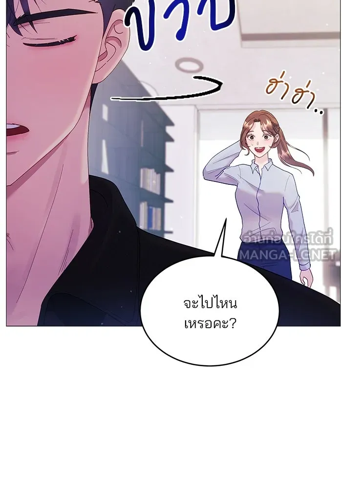 คู่มือคว้าหัวใจนายตัวร้าย ตอนที่ 3 รูปที่ 75