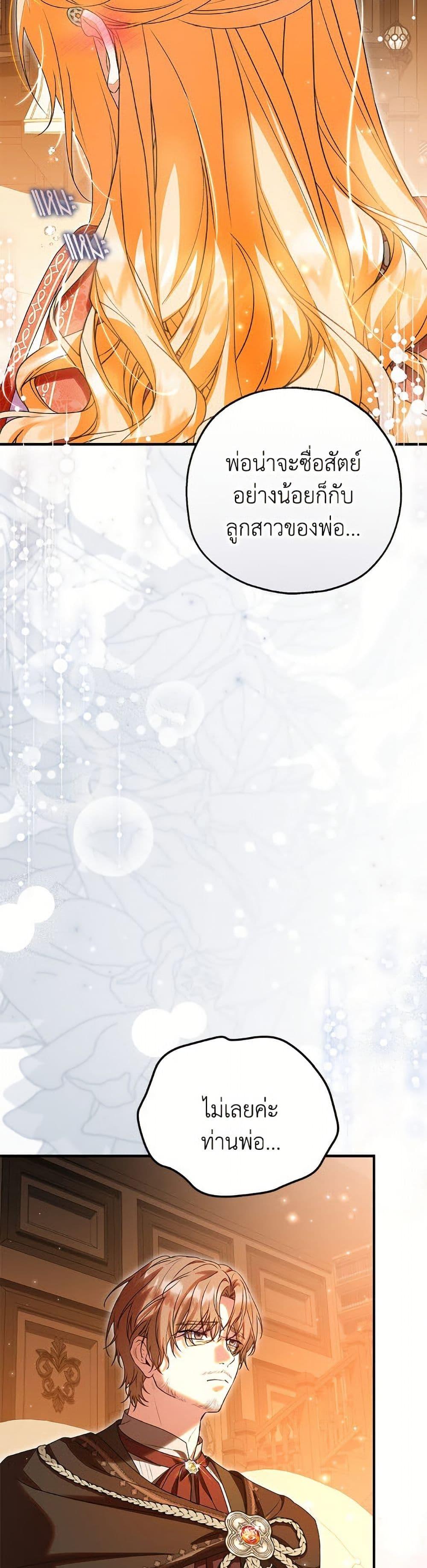 Manga-lc-com อ่านมังงะ อ่านการ์ตูน ออนไลน์ ฟรี The Adopted Daughter-in-law Wants To Leave ตอนที่ 1 2 3 4 5 6 7 8 9 10 11 12 13 14 ฟรี ไม่มีโฆษณา Manga-lc - อ่าน มังงะ อ่าน การ์ตูน ออนไลน์ อ่านมังงะ ฟรี