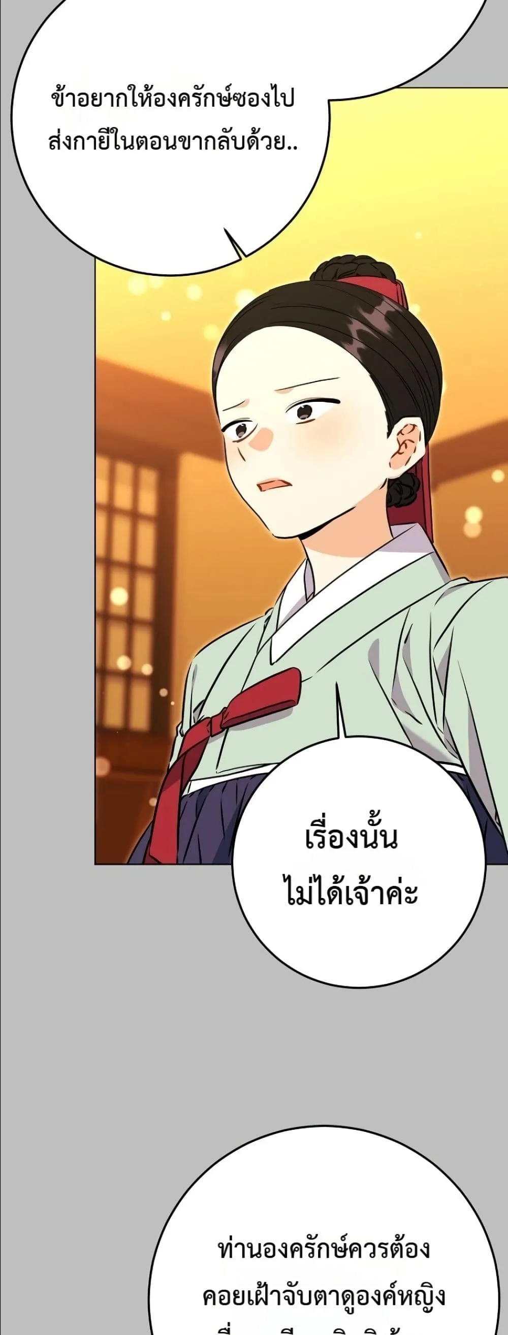 Manga-lc-com อ่านมังงะ อ่านการ์ตูน ออนไลน์ ฟรี The Princess’s Guide to a Perfect Life ตอนที่ 1 2 3 4 5 6 7 8 9 10 11 12 13 14 ฟรี ไม่มีโฆษณา Manga-lc - อ่าน มังงะ อ่าน การ์ตูน ออนไลน์ อ่านมังงะ ฟรี