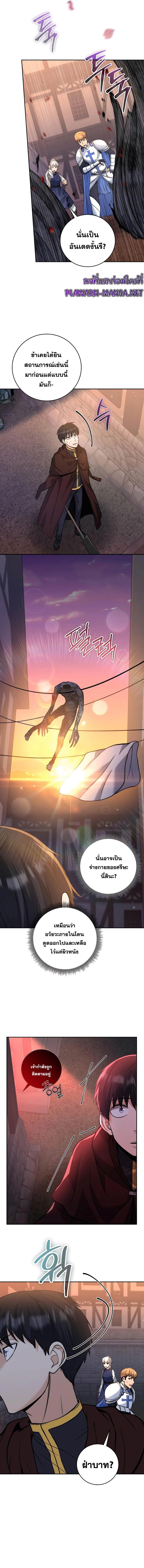 Manga-lc-com อ่านมังงะ อ่านการ์ตูน ออนไลน์ ฟรี Holy Emperor’s Grandson Is a Necromancer ตอนที่ 1 2 3 4 5 6 7 8 9 10 11 12 13 14 ฟรี ไม่มีโฆษณา Manga-lc - อ่าน มังงะ อ่าน การ์ตูน ออนไลน์ อ่านมังงะ ฟรี