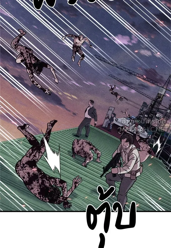 Zombie X Slasher ตอนที่ 81 รูปที่ 108