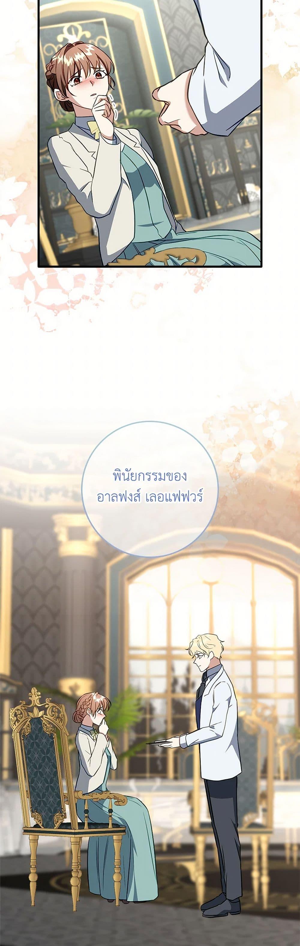 Manga-lc-com อ่านมังงะ อ่านการ์ตูน ออนไลน์ ฟรี Can’t Go Too Far With the Unrelenting Duke ตอนที่ 1 2 3 4 5 6 7 8 9 10 11 12 13 14 ฟรี ไม่มีโฆษณา Manga-lc - อ่าน มังงะ อ่าน การ์ตูน ออนไลน์ อ่านมังงะ ฟรี