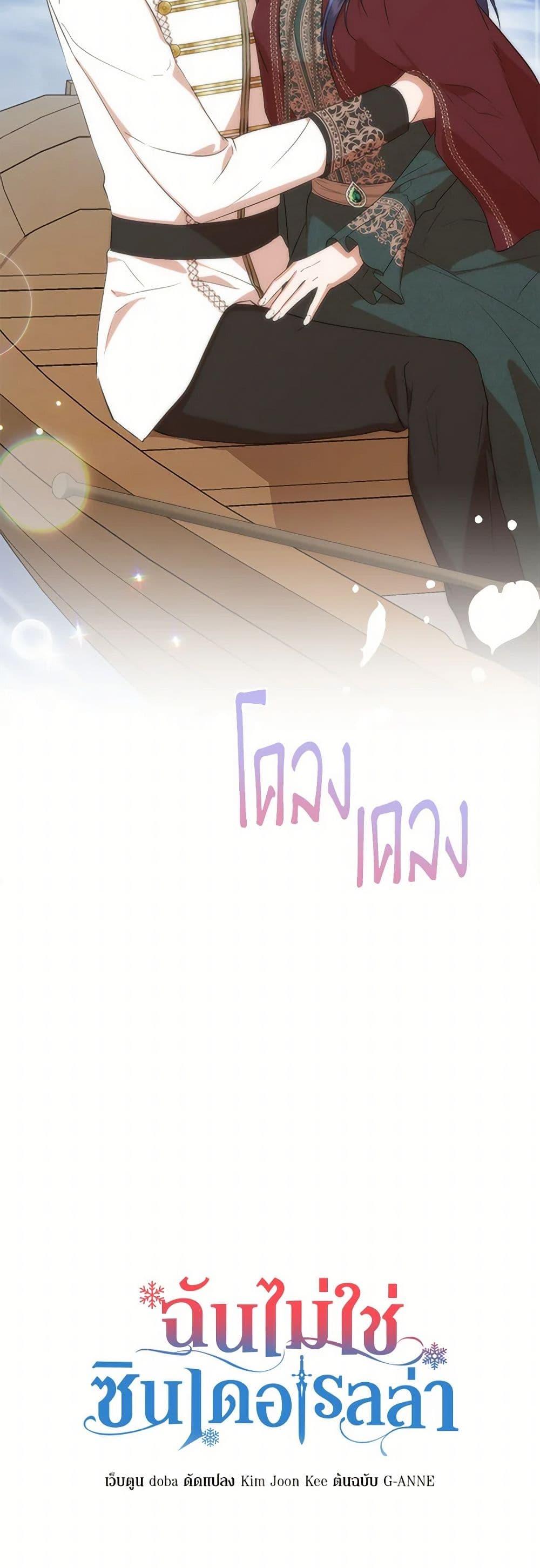 Manga-lc-com อ่านมังงะ อ่านการ์ตูน ออนไลน์ ฟรี I Wasn’t the Cinderella ตอนที่ 1 2 3 4 5 6 7 8 9 10 11 12 13 14 ฟรี ไม่มีโฆษณา Manga-lc - อ่าน มังงะ อ่าน การ์ตูน ออนไลน์ อ่านมังงะ ฟรี