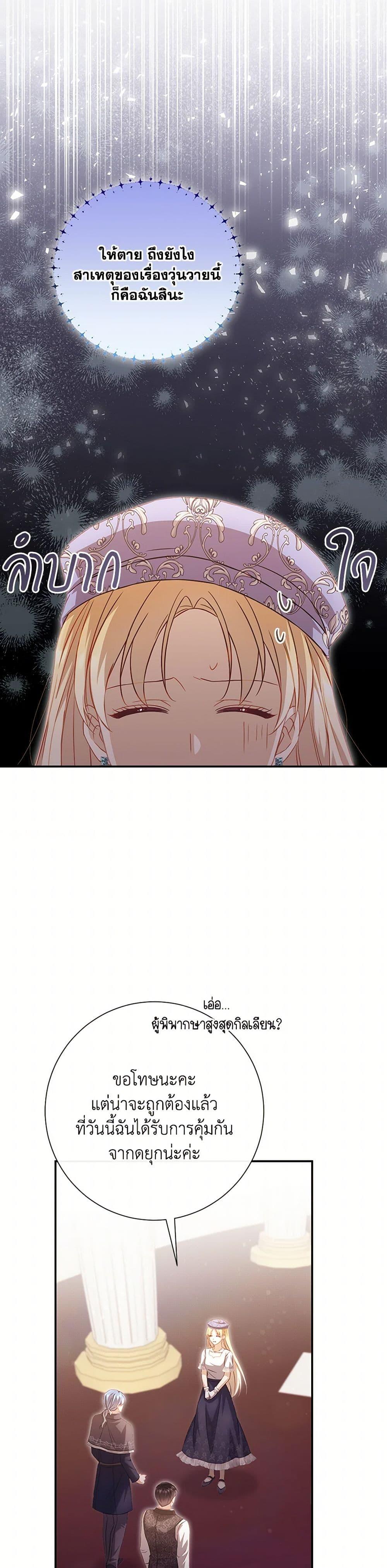 Manga-lc-com อ่านมังงะ อ่านการ์ตูน ออนไลน์ ฟรี Requiem for the Queen ตอนที่ 1 2 3 4 5 6 7 8 9 10 11 12 13 14 ฟรี ไม่มีโฆษณา Manga-lc - อ่าน มังงะ อ่าน การ์ตูน ออนไลน์ อ่านมังงะ ฟรี