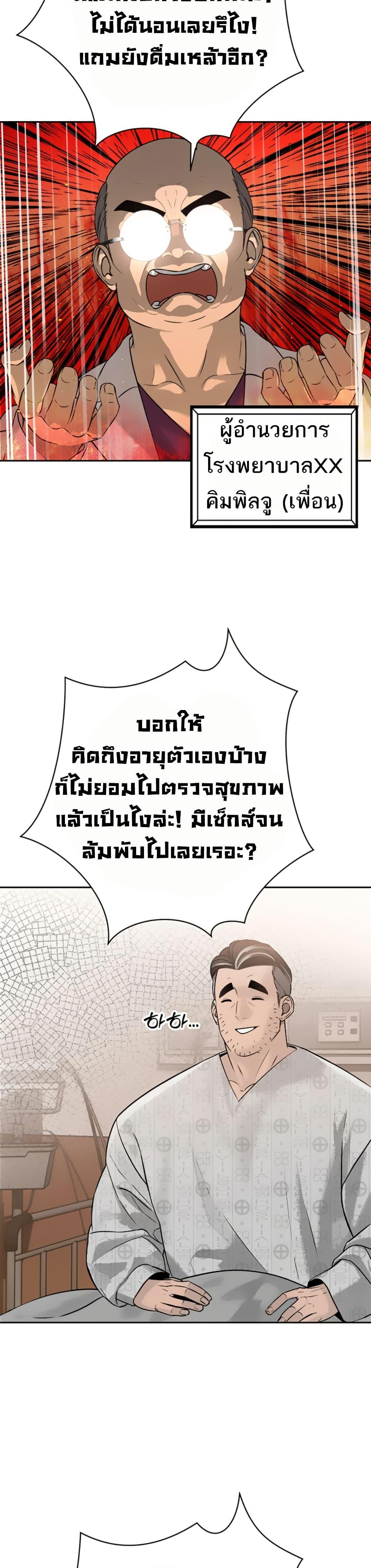 Doujin-Lc- อ่าน โดจิน มังฮวา เกาหลี ญี่ปุ่น จีน แปลไทย Father Is Eating All ตอนที่ 1 2 3 4 5 6 7 8 9 10 11 12 13 14 ฟรี ไม่มีโฆษณา อ่าน โดจิน Manhwa เกาหลี ญี่ปุ่น จีน เรามีครบ คัดมาให้เน้นๆ โดจิน 18+ รับประกันความฟินโดย  Doujin Lc