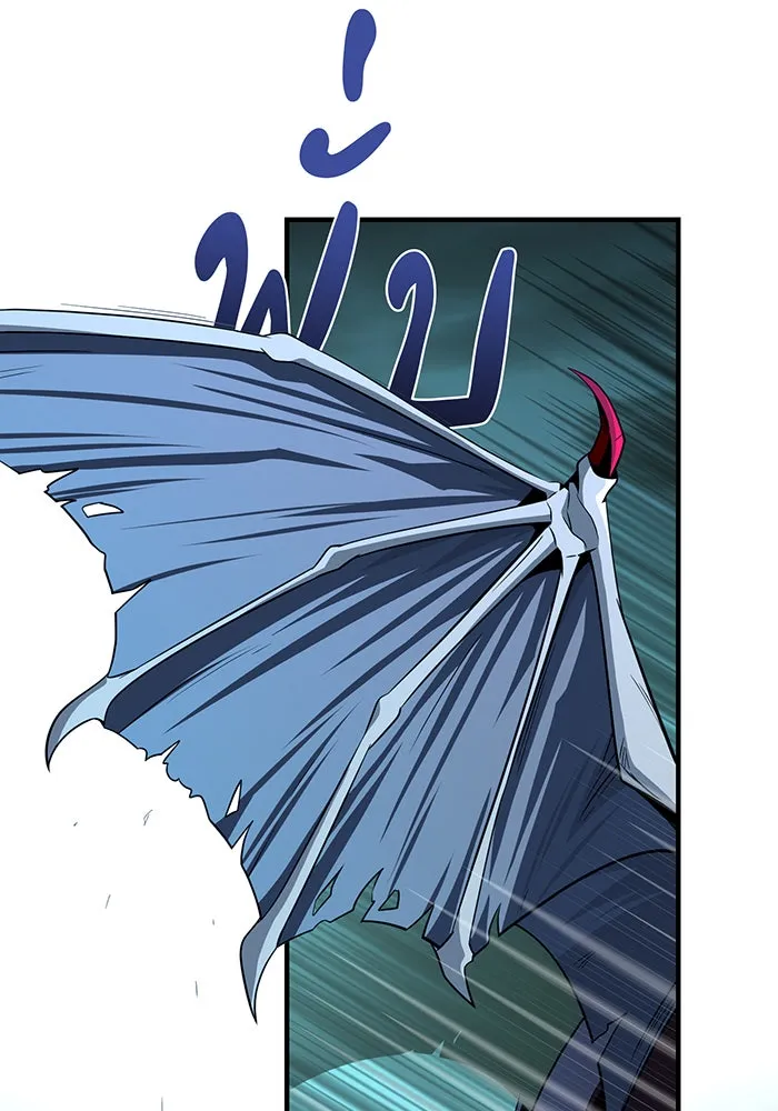 จอมเวทเกิดใหม่ในรอบ 66666 ปี ตอนที่ 147 รูปที่ 79