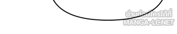 เลวฟาดเลว ตอนที่ 156 รูปที่ 62