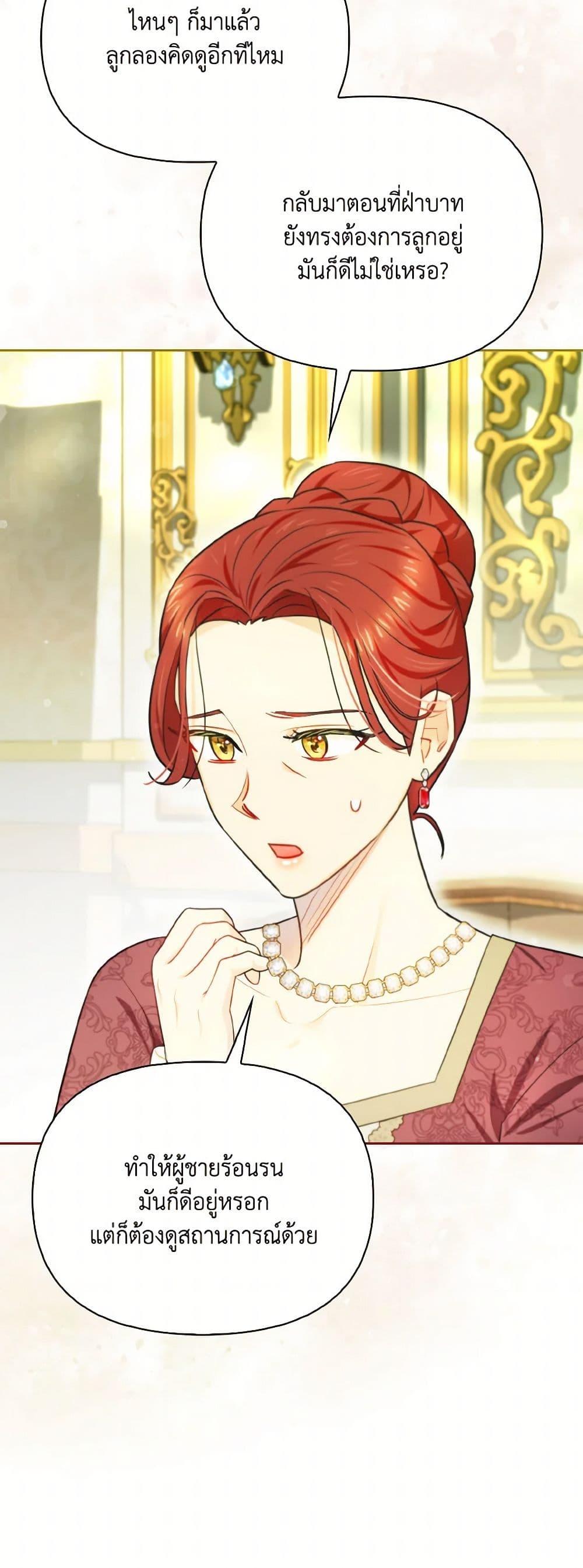 Manga-lc-com อ่านมังงะ อ่านการ์ตูน ออนไลน์ ฟรี I Possessed a Villainess, but I Wanna Raise Cats! ตอนที่ 1 2 3 4 5 6 7 8 9 10 11 12 13 14 ฟรี ไม่มีโฆษณา Manga-lc - อ่าน มังงะ อ่าน การ์ตูน ออนไลน์ อ่านมังงะ ฟรี