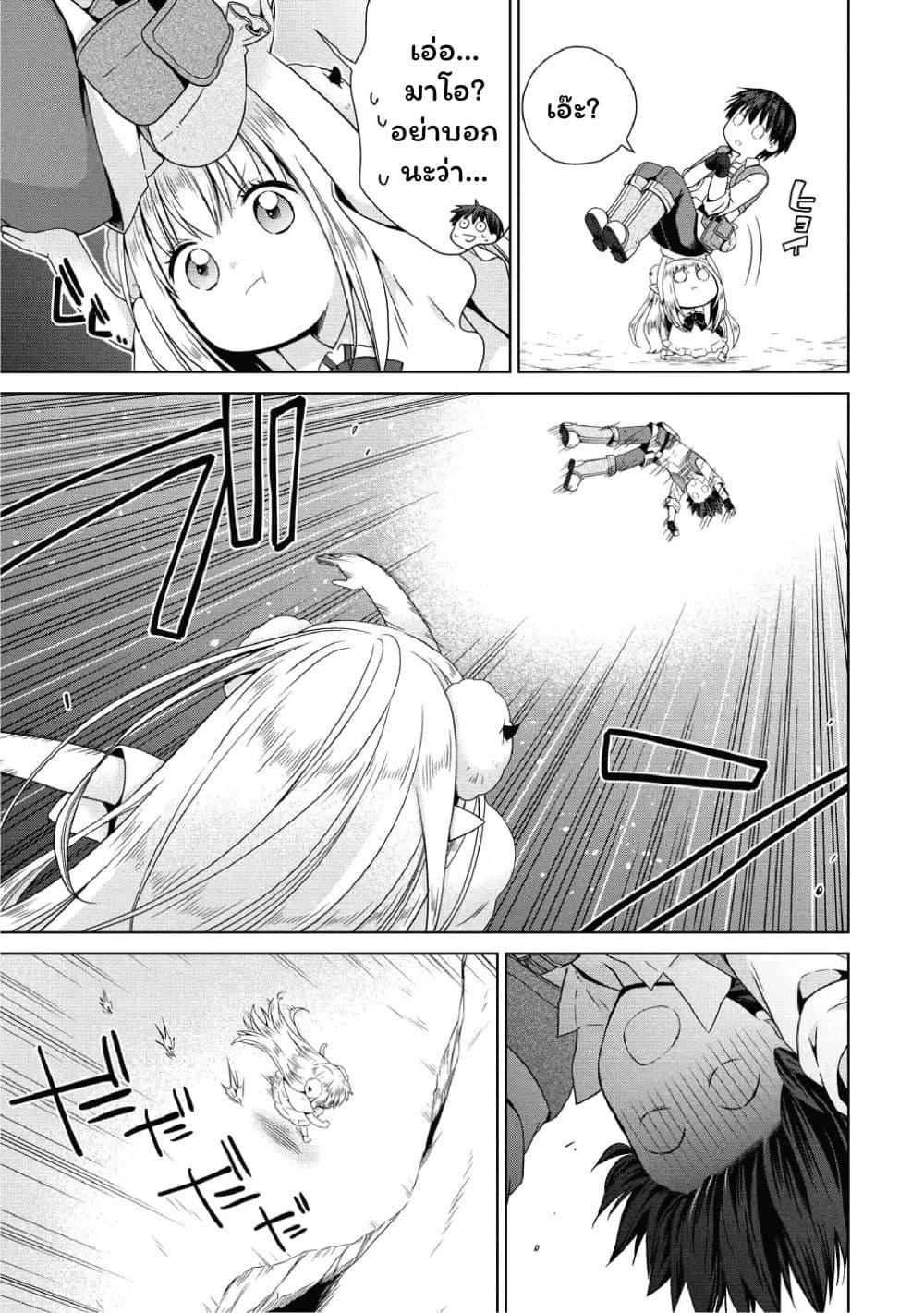 Manga-lc-com อ่านมังงะ อ่านการ์ตูน ออนไลน์ ฟรี Isekai de Kuchizuke wo! Tensei Sekai wa Unmei no Hito de Michiteiru ตอนที่ 1 2 3 4 5 6 7 8 9 10 11 12 13 14 ฟรี ไม่มีโฆษณา Manga-lc - อ่าน มังงะ อ่าน การ์ตูน ออนไลน์ อ่านมังงะ ฟรี