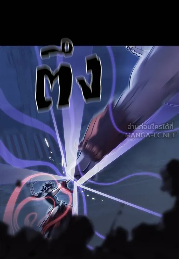 ยมราชลงทัณฑ์ ตอนที่ 75 รูปที่ 95