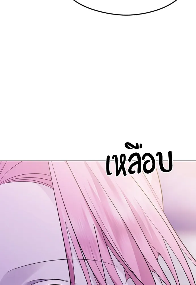 วิธีหนีตายจากนิยายโรคจิต ตอนที่ 38 รูปที่ 49