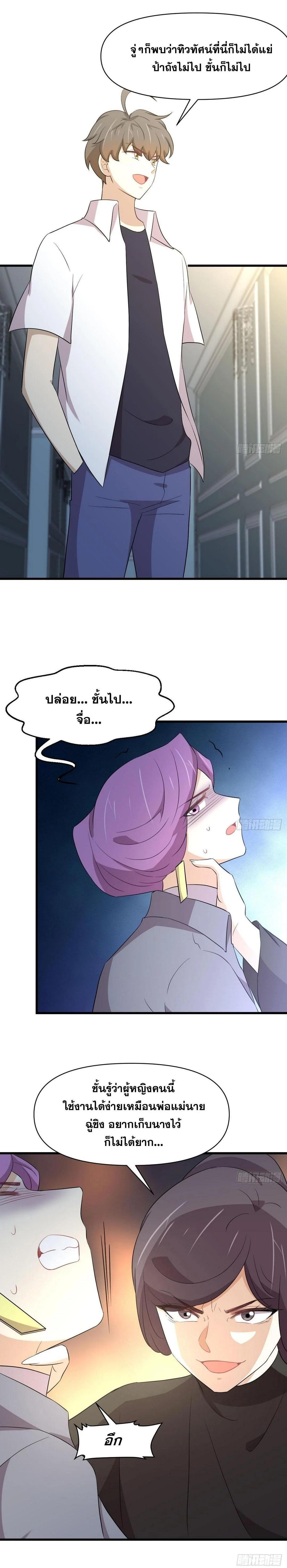 Manga-lc-com อ่านมังงะ อ่านการ์ตูน ออนไลน์ ฟรี Immortal Swordsman in the Reverse World ตอนที่ 1 2 3 4 5 6 7 8 9 10 11 12 13 14 ฟรี ไม่มีโฆษณา Manga-lc - อ่าน มังงะ อ่าน การ์ตูน ออนไลน์ อ่านมังงะ ฟรี