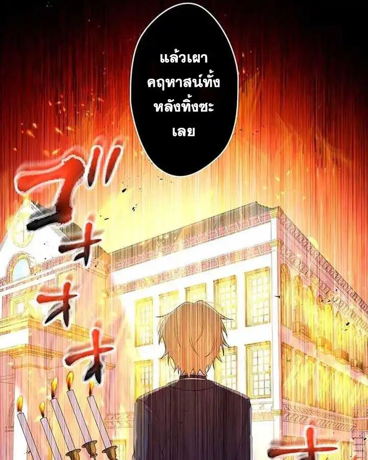Manga-lc-com อ่านมังงะ อ่านการ์ตูน ออนไลน์ ฟรี The Legendary Assassin Reincarnated as the Beloved Youngest Daughter of a Royal Family ตอนที่ 1 2 3 4 5 6 7 8 9 10 11 12 13 14 ฟรี ไม่มีโฆษณา Manga-lc - อ่าน มังงะ อ่าน การ์ตูน ออนไลน์ อ่านมังงะ ฟรี