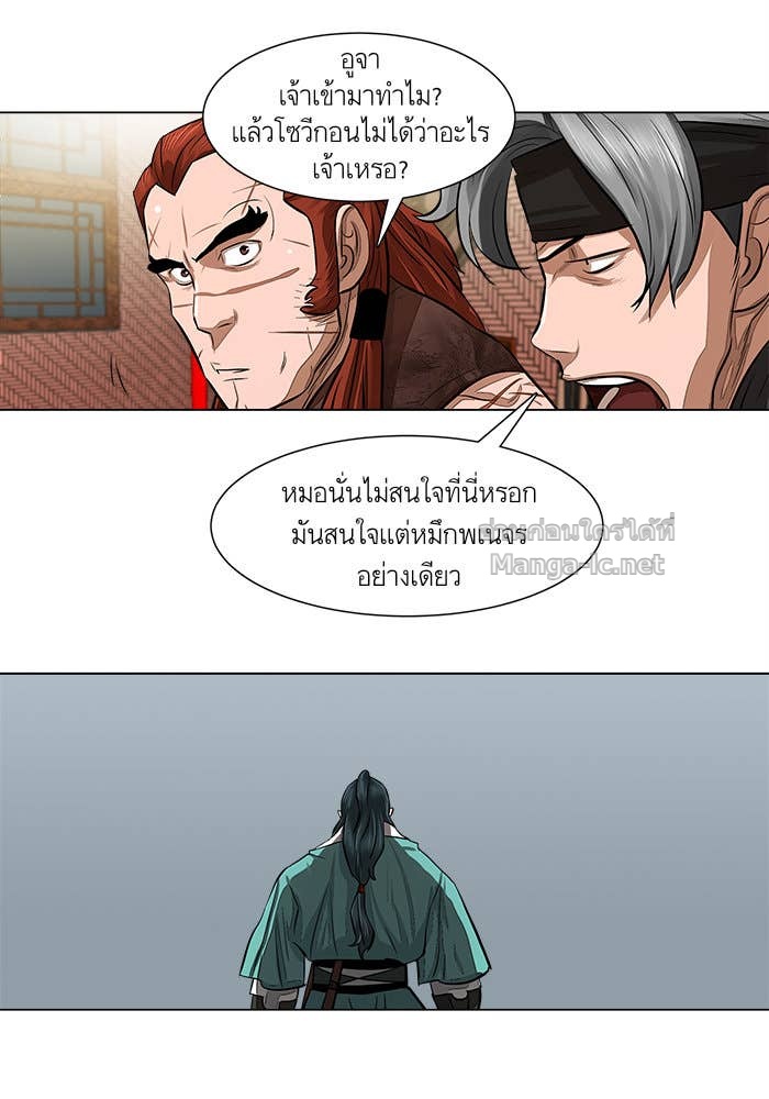 Doujin-Lc- อ่าน โดจิน มังฮวา เกาหลี ญี่ปุ่น จีน แปลไทย องครักษ์แห่งอัครสกุลจาง ตอนที่ 1 2 3 4 5 6 7 8 9 10 11 12 13 14 ฟรี ไม่มีโฆษณา อ่าน โดจิน Manhwa เกาหลี ญี่ปุ่น จีน เรามีครบ คัดมาให้เน้นๆ โดจิน 18+ รับประกันความฟินโดย Doujin Lc