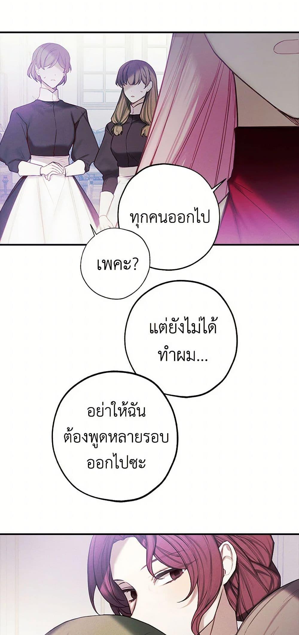 Manga-lc-com อ่านมังงะ อ่านการ์ตูน ออนไลน์ ฟรี The Princess’s Doll Shop ตอนที่ 1 2 3 4 5 6 7 8 9 10 11 12 13 14 ฟรี ไม่มีโฆษณา Manga-lc - อ่าน มังงะ อ่าน การ์ตูน ออนไลน์ อ่านมังงะ ฟรี