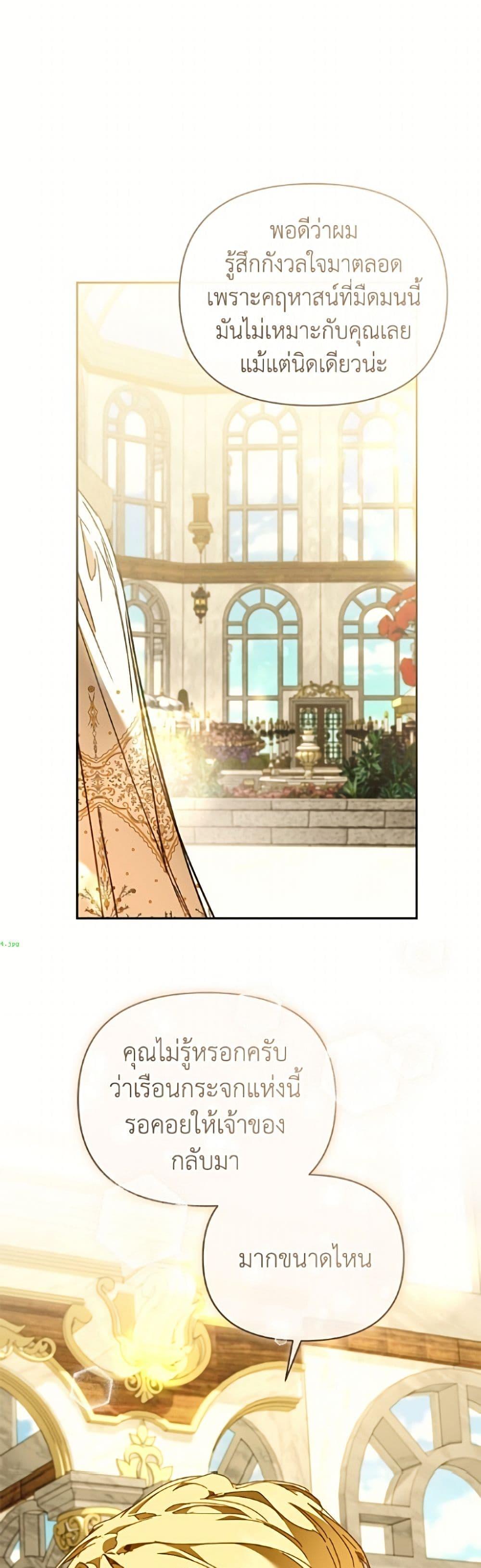 Manga-lc-com อ่านมังงะ อ่านการ์ตูน ออนไลน์ ฟรี I’m the Villainous Male Lead’s Terminally-Ill Aunt ตอนที่ 1 2 3 4 5 6 7 8 9 10 11 12 13 14 ฟรี ไม่มีโฆษณา Manga-lc - อ่าน มังงะ อ่าน การ์ตูน ออนไลน์ อ่านมังงะ ฟรี