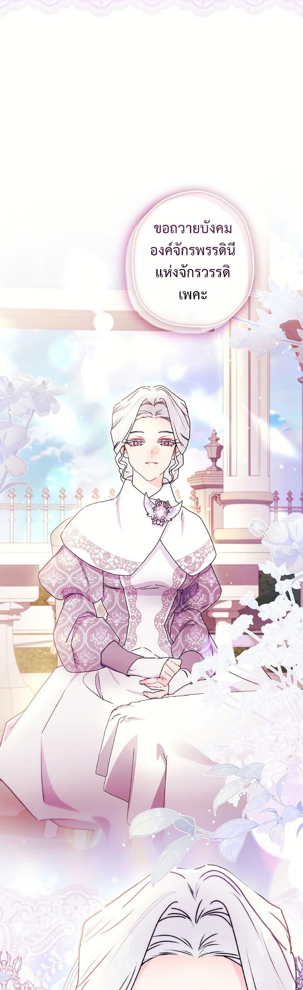 Manga-lc-com อ่านมังงะ อ่านการ์ตูน ออนไลน์ ฟรี I Became the Male Lead’s Adopted Daughter ตอนที่ 1 2 3 4 5 6 7 8 9 10 11 12 13 14 ฟรี ไม่มีโฆษณา Manga-lc - อ่าน มังงะ อ่าน การ์ตูน ออนไลน์ อ่านมังงะ ฟรี