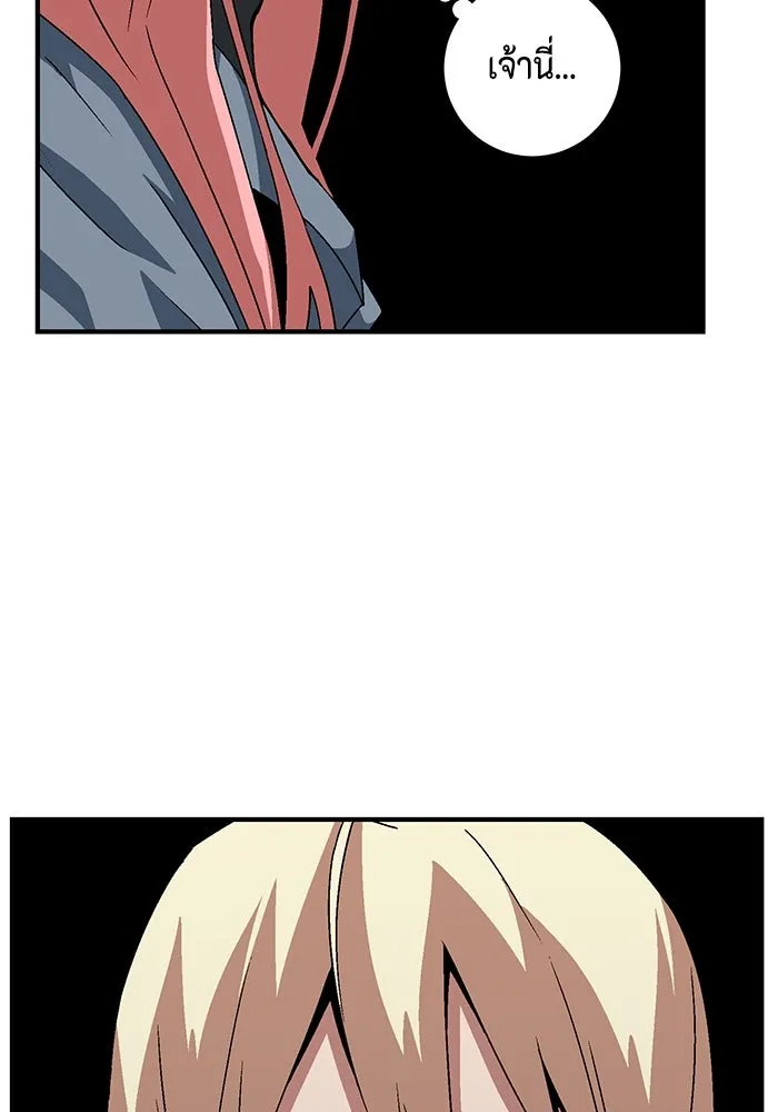 หนึ่งก้าวสู่เจ้ามาร ตอนที่ 41 ไล่ล่า (7) รูปที่ 115