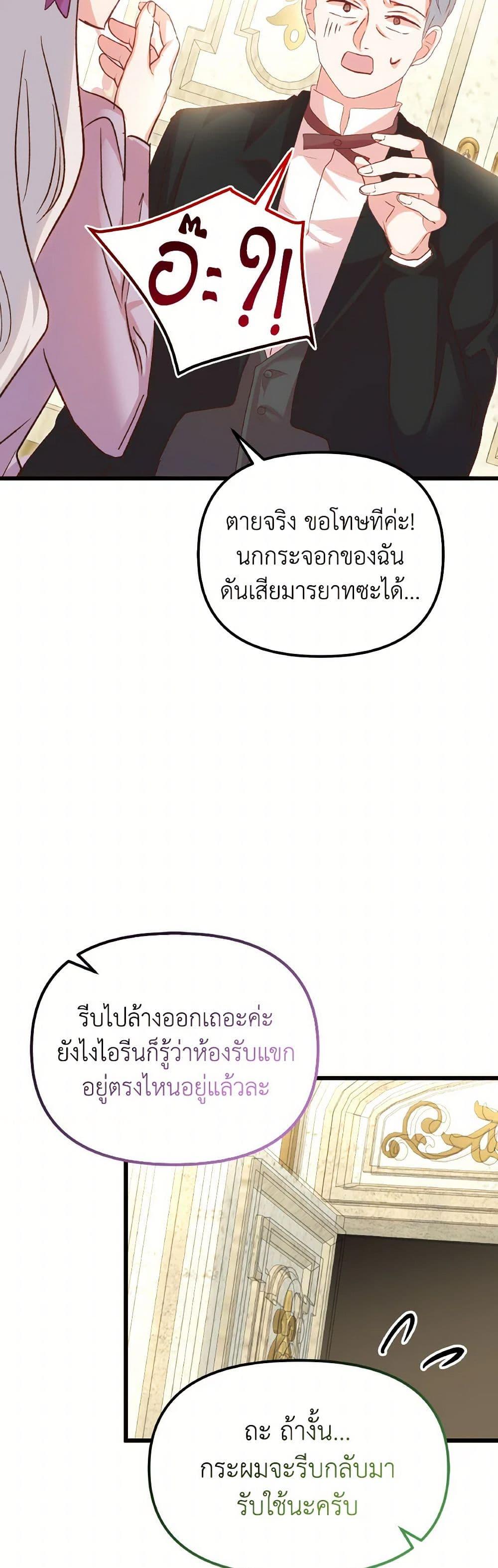 Manga-lc-com อ่านมังงะ อ่านการ์ตูน ออนไลน์ ฟรี I Didn’t Save You To Get Proposed To ตอนที่ 1 2 3 4 5 6 7 8 9 10 11 12 13 14 ฟรี ไม่มีโฆษณา Manga-lc - อ่าน มังงะ อ่าน การ์ตูน ออนไลน์ อ่านมังงะ ฟรี