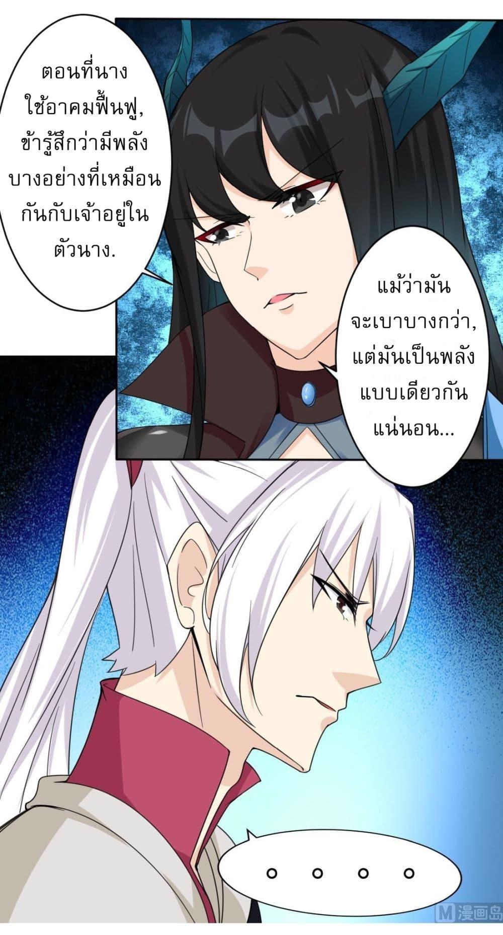 Manga-lc-com อ่านมังงะ อ่านการ์ตูน ออนไลน์ ฟรี Magic Fairy ปรัมปราแห่งเวทมนตร์ ตอนที่ 1 2 3 4 5 6 7 8 9 10 11 12 13 14 ฟรี ไม่มีโฆษณา Manga-lc - อ่าน มังงะ อ่าน การ์ตูน ออนไลน์ อ่านมังงะ ฟรี