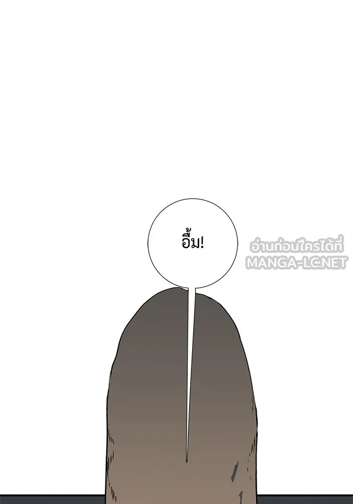 หนึ่งก้าวสู่เจ้ามาร ตอนที่ 106 เป้าหมาย (29) รูปที่ 84