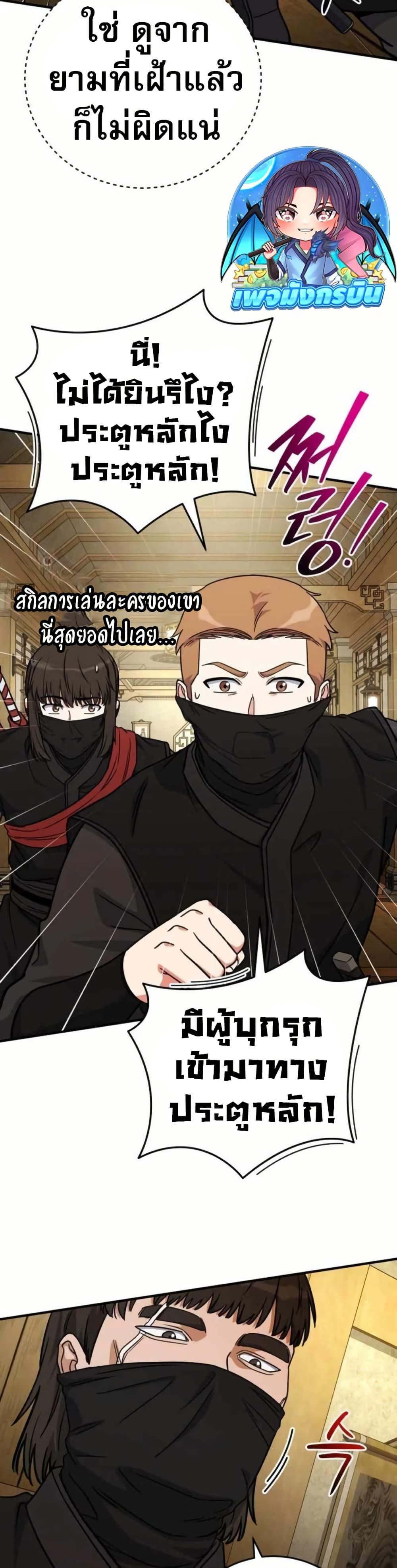 Manga-lc-com อ่านมังงะ อ่านการ์ตูน ออนไลน์ ฟรี The Support Ate it All ตอนที่ 1 2 3 4 5 6 7 8 9 10 11 12 13 14 ฟรี ไม่มีโฆษณา Manga-lc - อ่าน มังงะ อ่าน การ์ตูน ออนไลน์ อ่านมังงะ ฟรี