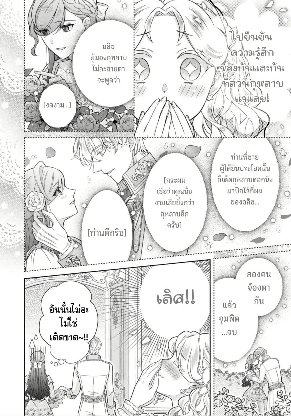 Manga-lc-com อ่านมังงะ อ่านการ์ตูน ออนไลน์ ฟรี Satori Reijou no Misukasenai Kanjou ตอนที่ 1 2 3 4 5 6 7 8 9 10 11 12 13 14 ฟรี ไม่มีโฆษณา Manga-lc - อ่าน มังงะ อ่าน การ์ตูน ออนไลน์ อ่านมังงะ ฟรี