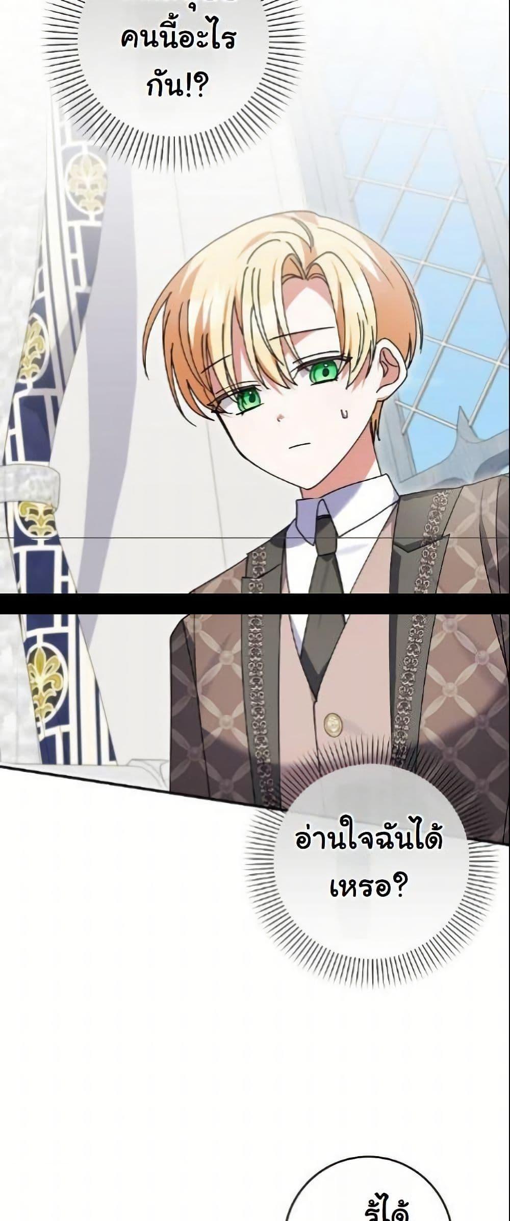 Manga-lc-com อ่านมังงะ อ่านการ์ตูน ออนไลน์ ฟรี I Became a Human’s Daughter ตอนที่ 1 2 3 4 5 6 7 8 9 10 11 12 13 14 ฟรี ไม่มีโฆษณา Manga-lc - อ่าน มังงะ อ่าน การ์ตูน ออนไลน์ อ่านมังงะ ฟรี