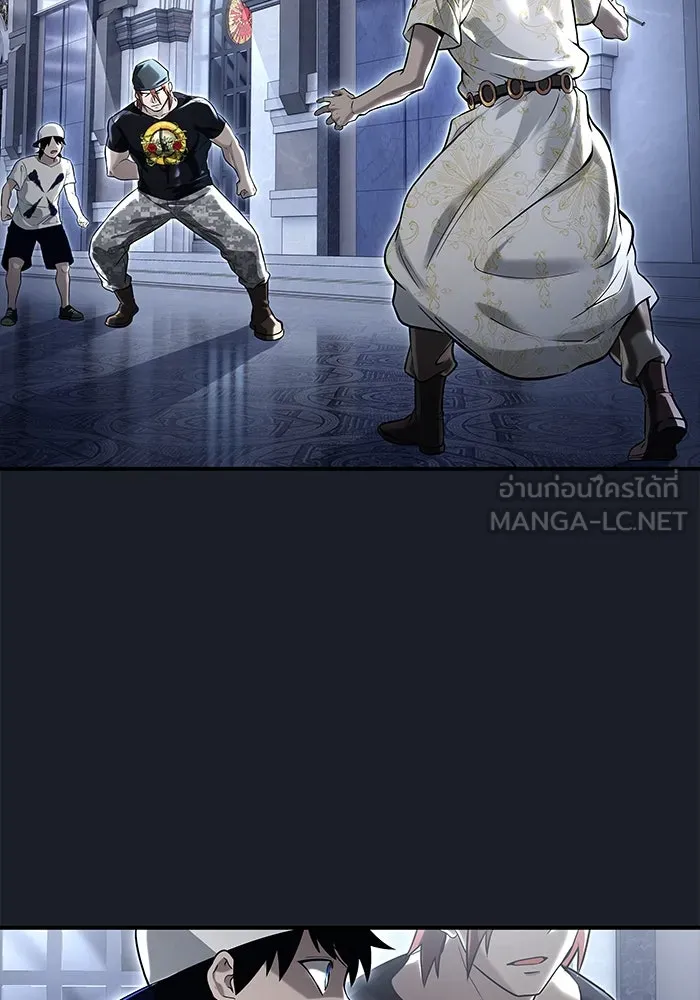 อูเร็ค มาซิโน่ ตอนที่ 8 วิญญาณ รูปที่ 18