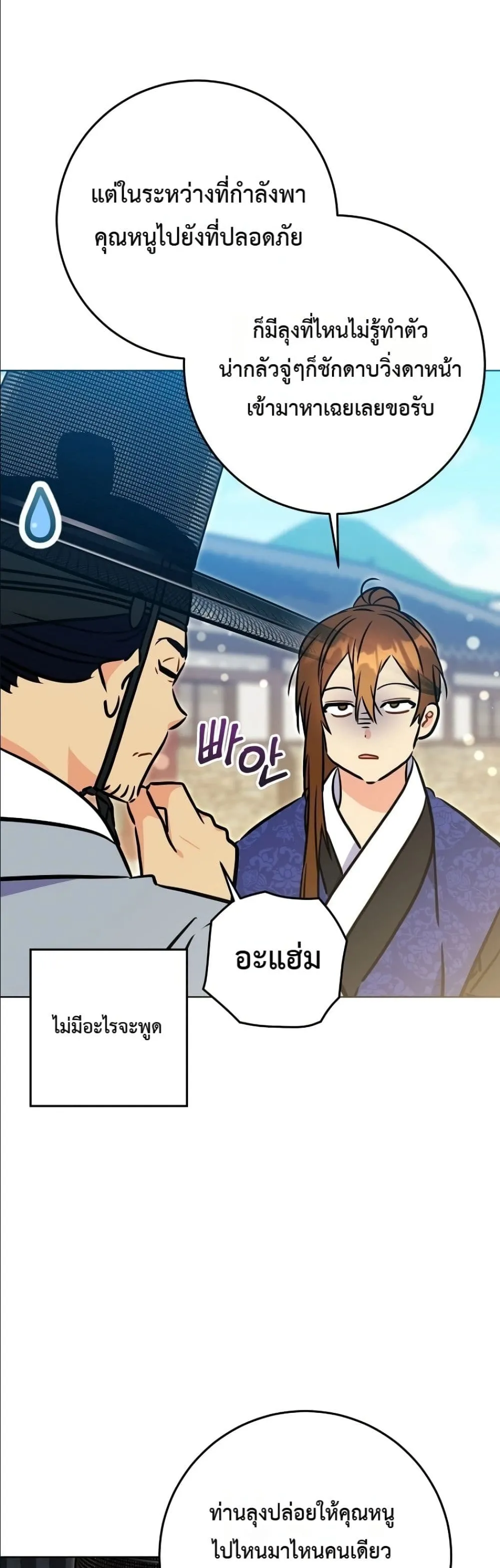 Manga-lc-com อ่านมังงะ อ่านการ์ตูน ออนไลน์ ฟรี The Princess’s Guide to a Perfect Life ตอนที่ 1 2 3 4 5 6 7 8 9 10 11 12 13 14 ฟรี ไม่มีโฆษณา Manga-lc - อ่าน มังงะ อ่าน การ์ตูน ออนไลน์ อ่านมังงะ ฟรี