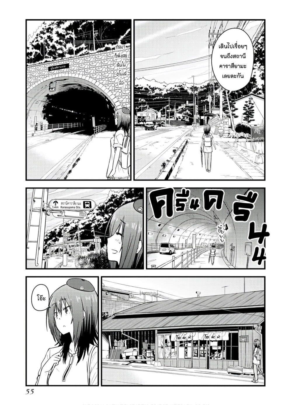 Manga-lc-com อ่านมังงะ อ่านการ์ตูน ออนไลน์ ฟรี Zatsu Tabi That’s Journey ตอนที่ 1 2 3 4 5 6 7 8 9 10 11 12 13 14 ฟรี ไม่มีโฆษณา Manga-lc - อ่าน มังงะ อ่าน การ์ตูน ออนไลน์ อ่านมังงะ ฟรี