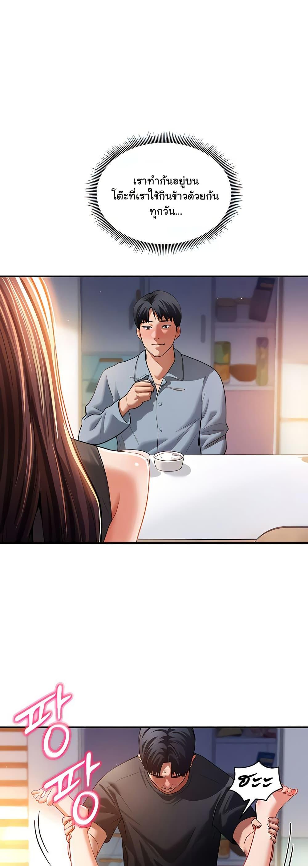 Doujin-Lc- อ่าน โดจิน มังฮวา เกาหลี ญี่ปุ่น จีน แปลไทย My Eyes Now See Desire ตอนที่ 1 2 3 4 5 6 7 8 9 10 11 12 13 14 ฟรี ไม่มีโฆษณา อ่าน โดจิน Manhwa เกาหลี ญี่ปุ่น จีน เรามีครบ คัดมาให้เน้นๆ โดจิน 18+ รับประกันความฟินโดย  Doujin Lc