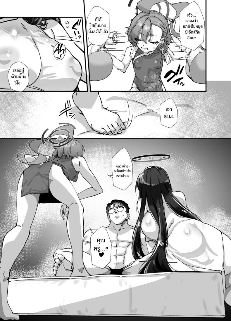 Doujin-Lc- อ่าน โดจิน มังฮวา เกาหลี ญี่ปุ่น จีน แปลไทย อลวนในมิลเลนเนี่ยม (Mori Sinrisk) (blue archive) ตอนที่ 1 2 3 4 5 6 7 8 9 10 11 12 13 14 ฟรี ไม่มีโฆษณา อ่าน โดจิน Manhwa เกาหลี ญี่ปุ่น จีน เรามีครบ คัดมาให้เน้นๆ โดจิน 18+ รับประกันความฟินโดย  Doujin Lc