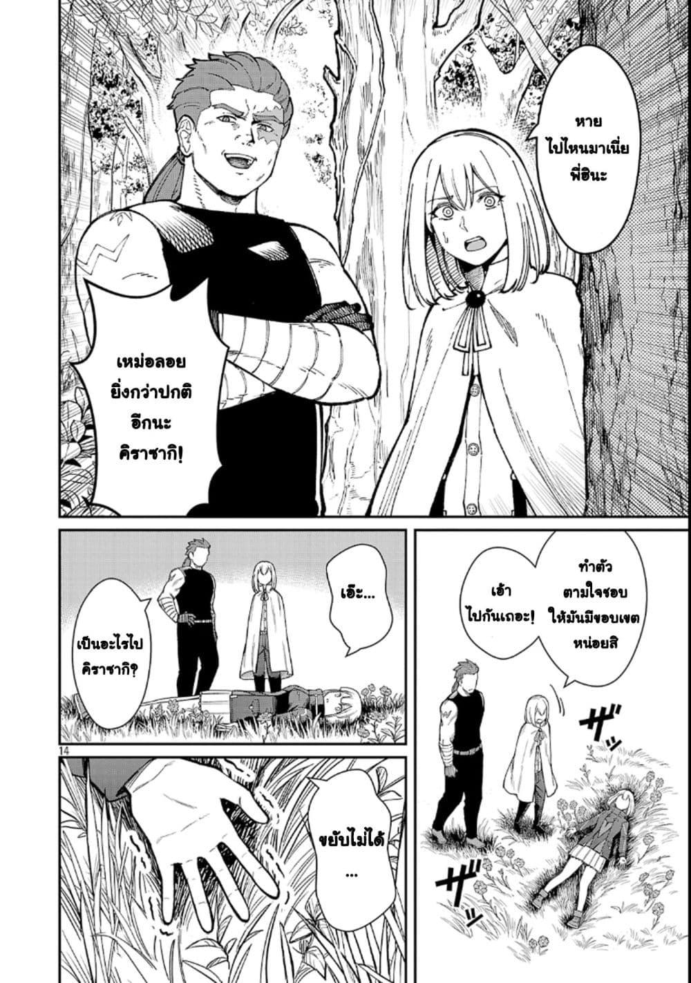 Manga-lc-com อ่านมังงะ อ่านการ์ตูน ออนไลน์ ฟรี Saikyou no Maou ni Kitaerareta Yuusha Isekai Kikanshatati no Gakuen de Musou Suru ตอนที่ 1 2 3 4 5 6 7 8 9 10 11 12 13 14 ฟรี ไม่มีโฆษณา Manga-lc - อ่าน มังงะ อ่าน การ์ตูน ออนไลน์ อ่านมังงะ ฟรี