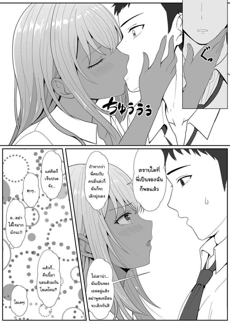 Doujin-Lc- อ่าน โดจิน มังฮวา เกาหลี ญี่ปุ่น จีน แปลไทย เมื่อน้องสาวพยายามวางยาผม [Sanbalkin] ตอนที่ 1 2 3 4 5 6 7 8 9 10 11 12 13 14 ฟรี ไม่มีโฆษณา อ่าน โดจิน Manhwa เกาหลี ญี่ปุ่น จีน เรามีครบ คัดมาให้เน้นๆ โดจิน 18+ รับประกันความฟินโดย  Doujin Lc