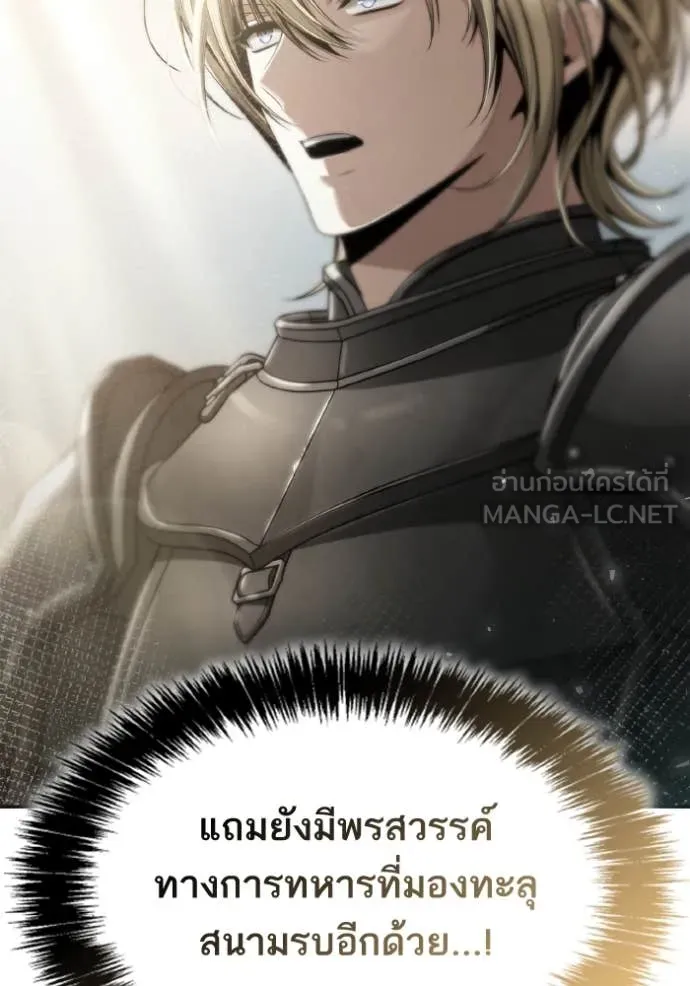 513f4bdba096ace01d7a ตอนที่ 167 รูปที่ 144