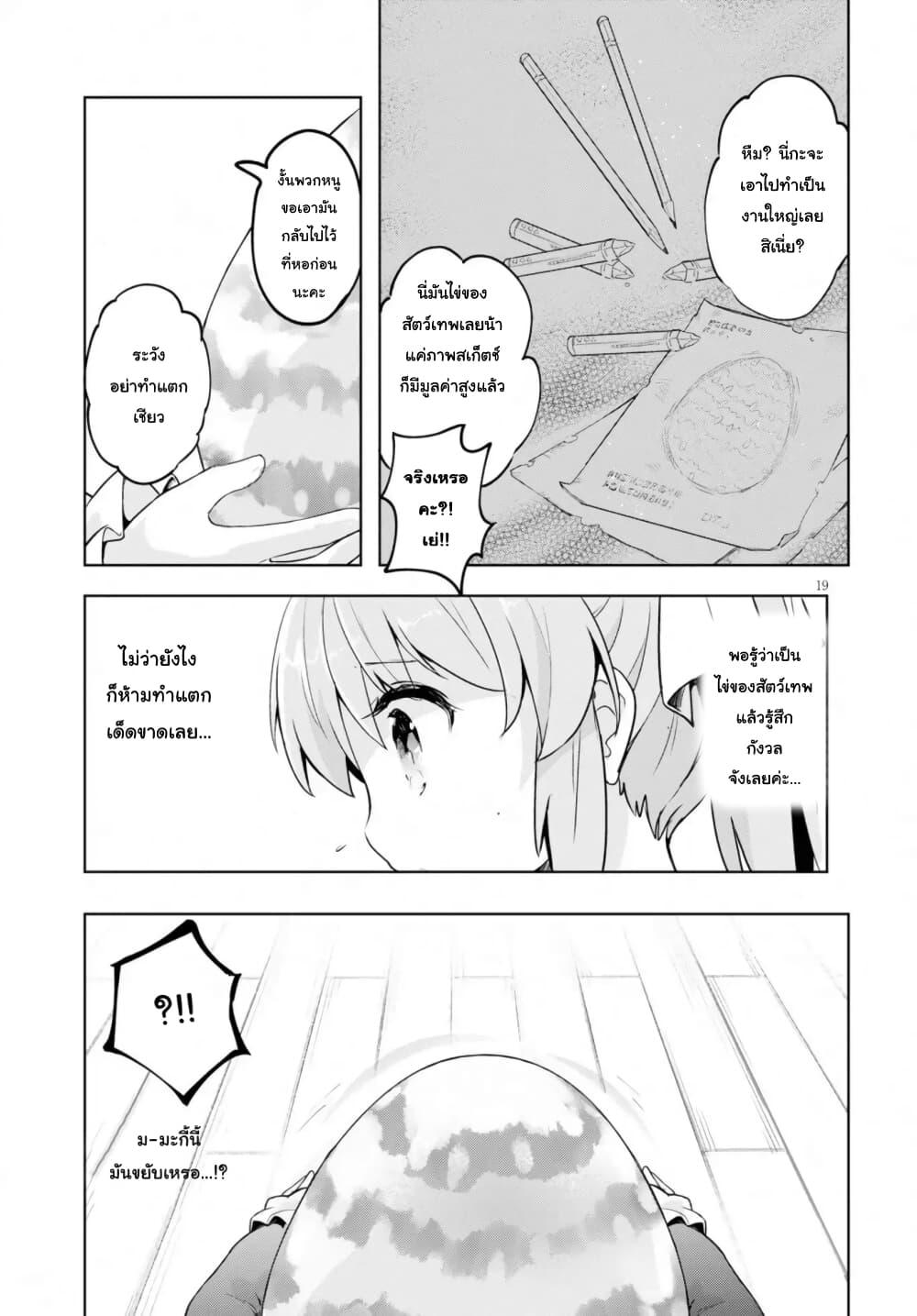 Manga-lc-com อ่านมังงะ อ่านการ์ตูน ออนไลน์ ฟรี Kenshi o Mezashite Nyugaku Shitanoni Maho Tekisei 9999 Nandesukedo! ตอนที่ 1 2 3 4 5 6 7 8 9 10 11 12 13 14 ฟรี ไม่มีโฆษณา Manga-lc - อ่าน มังงะ อ่าน การ์ตูน ออนไลน์ อ่านมังงะ ฟรี