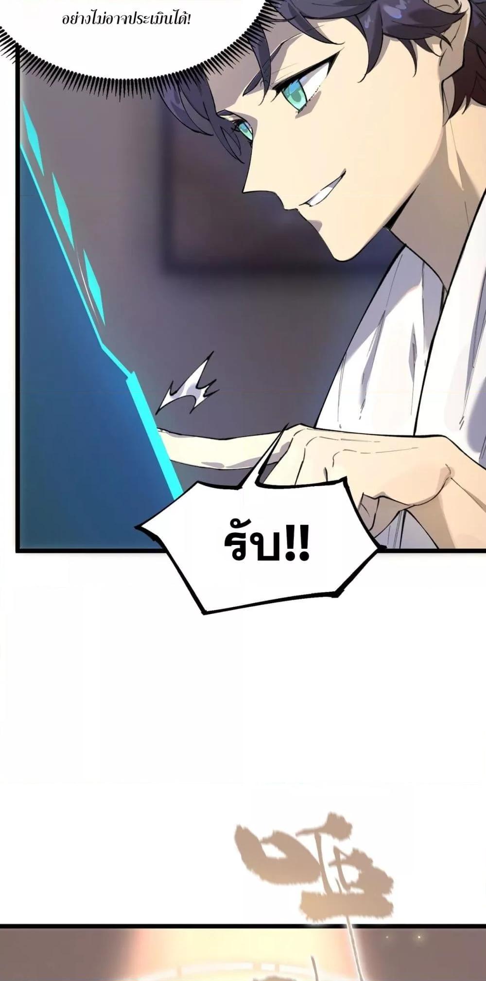 Manga-lc-com อ่านมังงะ อ่านการ์ตูน ออนไลน์ ฟรี SSSlevelSaint ตอนที่ 1 2 3 4 5 6 7 8 9 10 11 12 13 14 ฟรี ไม่มีโฆษณา Manga-lc - อ่าน มังงะ อ่าน การ์ตูน ออนไลน์ อ่านมังงะ ฟรี