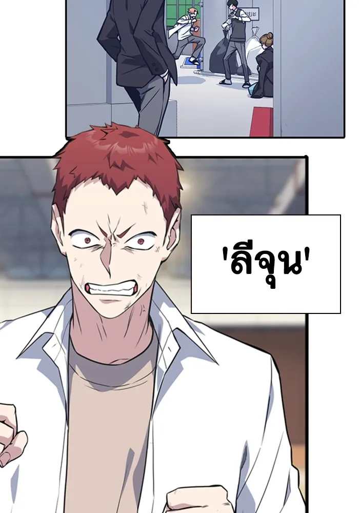 Study Group ตอนที่ สรุปซีซัน 1, 2 & ตัวอย่างซีซั รูปที่ 34