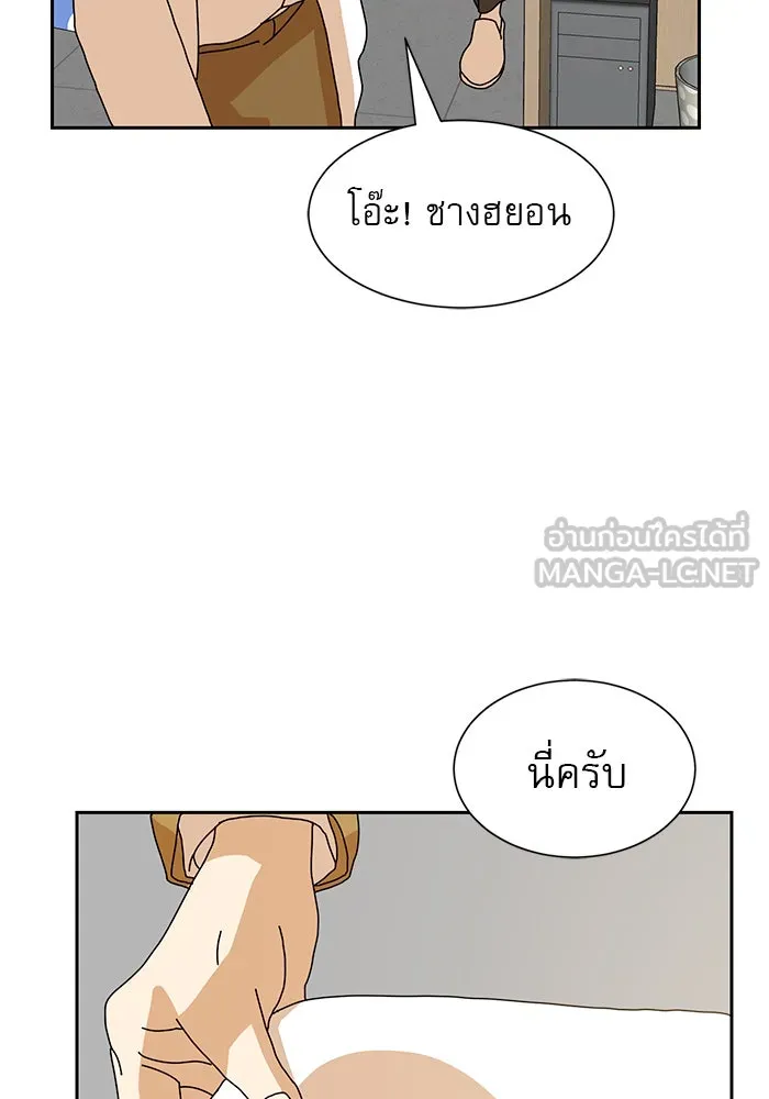 Double Click ตอนที่ 7 รูปที่ 141