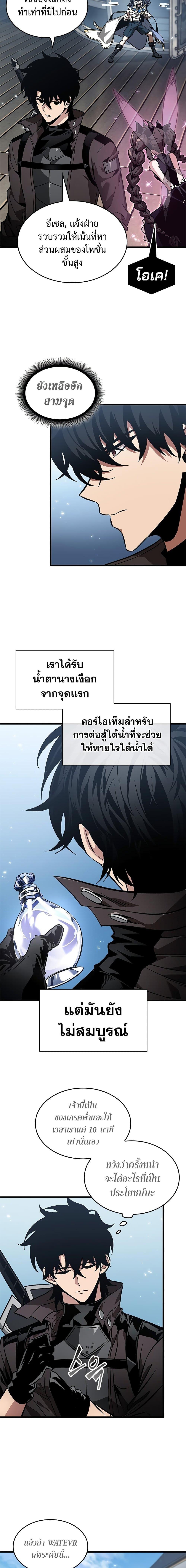 Manga-lc-com อ่านมังงะ อ่านการ์ตูน ออนไลน์ ฟรี Pick Me Up, Infinite Gacha ตอนที่ 1 2 3 4 5 6 7 8 9 10 11 12 13 14 ฟรี ไม่มีโฆษณา Manga-lc - อ่าน มังงะ อ่าน การ์ตูน ออนไลน์ อ่านมังงะ ฟรี